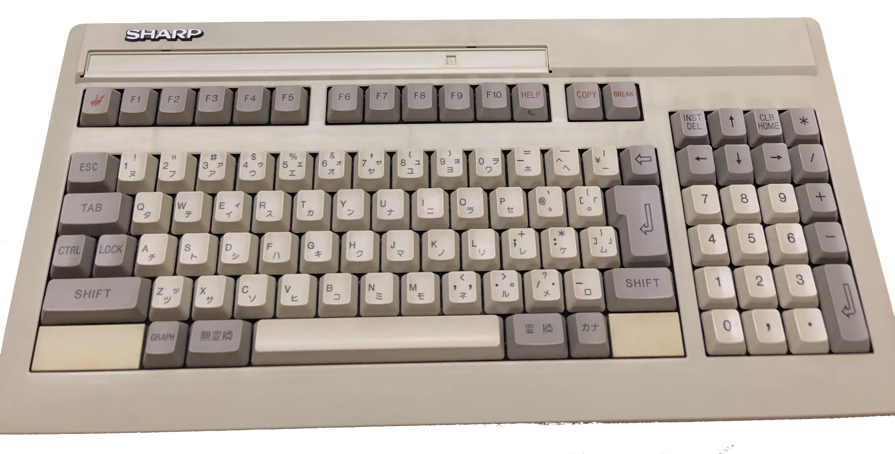 MZ-2500 Keyboard